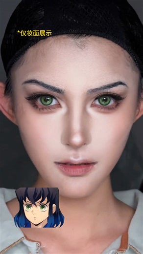 Douyin beauty on Instagram: "Ối dời ơi cái quái quỷ gì đây! Cos Inosuke mà ra nguyên nét mẹ ảnh luôn mới chịu chứ, đúng là đỉnh của chóp 😭🔥 Bảo sao Douma nhìn cái là biết con ai liền ha =))) #Inosuke #MakeupCosplay #DemonSlayer #Cosplayer"