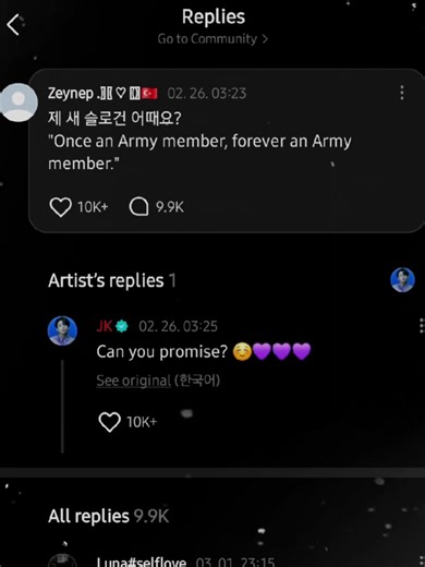 ami tonake vule jabo atoi sohoj