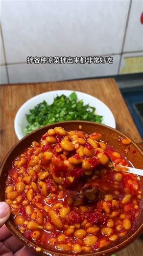 Discover the Secret of Guizhou's Perfectly Tasty Douci