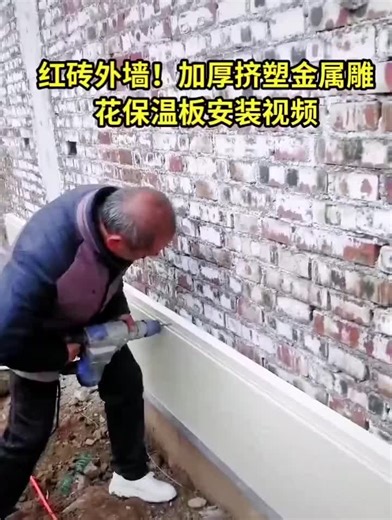 Exterior wall panel installation