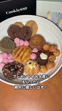 Taipei 101's popular fluffy and crumbly cookies "Cookie886" win gold medal at international compe...