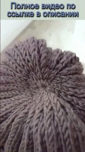 Knitting a hat | 2x2 rib pattern #knittinghat #knitting
