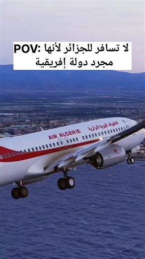 Algeria Locations • Travel • Nature • Adventure on Instagram: "Algeria is a country rich and diyerse in natural, cultural and historical tourist attractions. Video editing @algeria_locations . . #algeria_locations #algeria #tourismalgeria #welcome_to_algeria #discover_algeria"