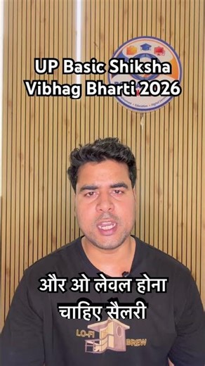 UP Basic Shiksha Vibhag Bharti 2026 | Computer Operator, Accountant Jobs | 10th/12th Pass Apply