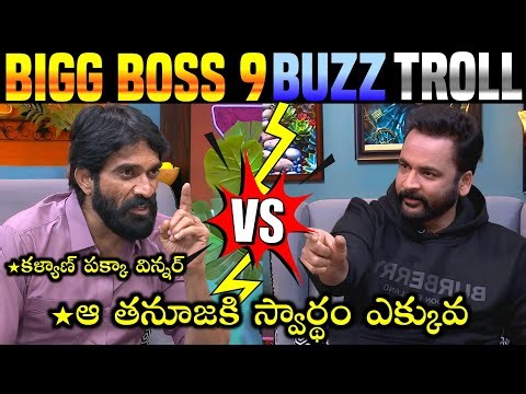 Bigg Boss 9 Telugu Bharani Buzz interview Troll | BB9 | Star Maa | Sivaji | Thanuja | 420 Trolls