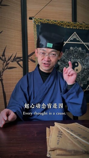 Unveiling the Mysteries of Taoism: Your Destiny Awaits