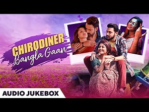 চিরদিনের বাংলা গান | Chirodiner Bangla Gaan | Audio Jukebox | Jege jege | Kalo Jole Kuchla Tole