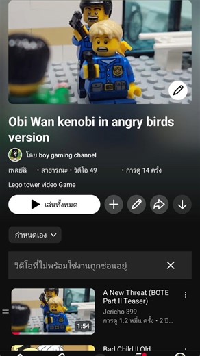 Lego city undercover universe version gacha life