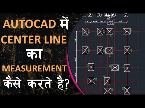 How to Measure Center Line Plan in AutoCAD | Centre Line Dimensions With Different Ways