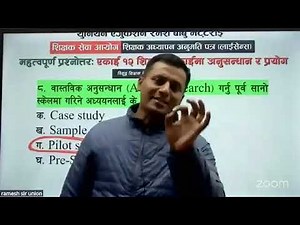 Teacher Licence Model Question Answer|Tsc. First Paper|Bini|Prasa|Shikshaksewa Aayog|Teacher Licence