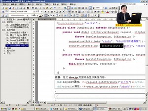 26_MLDN-魔乐科技-李兴华【Java EE Web】_Servlet跳转