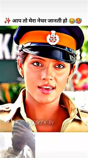 🔥Aap To Mera Nature Janti Ho🥵#youtubeshorts