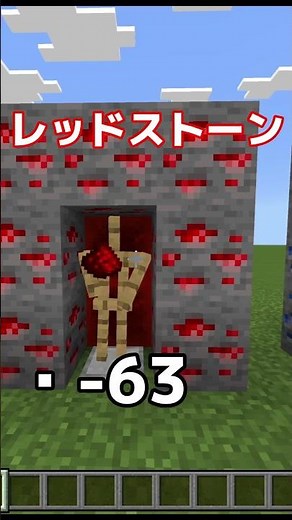 保存必須！！鉱石座標 #マイクラ #マインクラフト #マイクラ統合版 #minecraft #ゲーム
