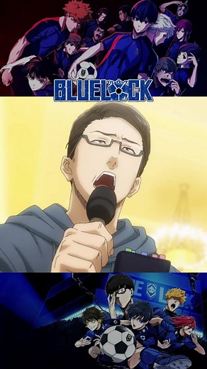 El proyecto BlueLock, va en serio. #Anime #BlueLock #Futbol #Sae #Isagi