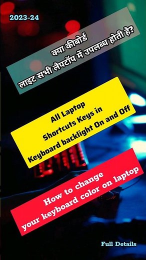 How to Turn on/off Laptop Keyboard Backlight | How to Change Keyboard Color Backlight #shorts