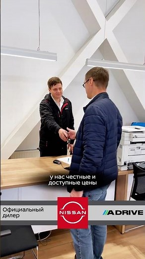 А-Драйв — официальный дилер Nissan в Воронеже с 2006 года
