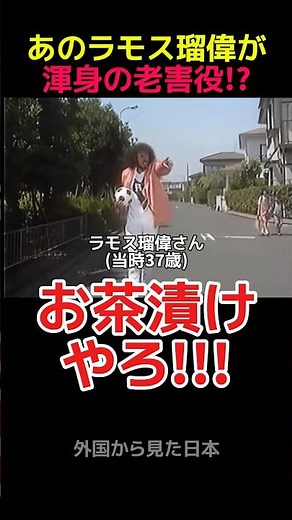 Nagatanien CM 10: It's Gotta Be Ochazuke!! #shorts