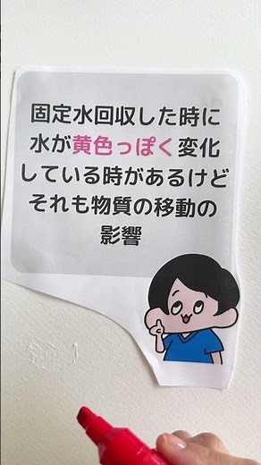 膀胱留置カテーテルの固定水なぜ減る？今さら聞けない看護師シリーズ3