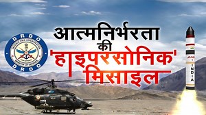 227K views · 404 shares | Indian hypersonic cruise missile system, double the speed of BrahMos, possible in 4-5 years: DRDO | Zee News English | Facebook