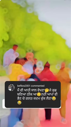 ✨ Trending reels ✨ | 😅😅😅😅#viralreels #reeltrend #trendingreels #instareels #reelchallenge #reelvibes #reelitfeelit | Instagram