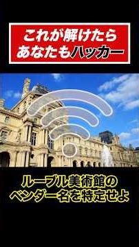 How to identify your Wi-Fi provider