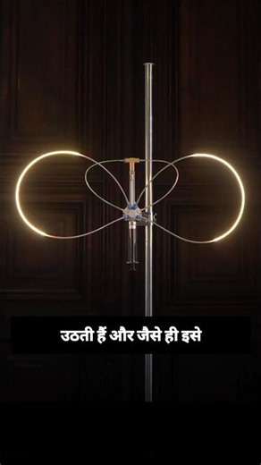 The Magic of "Liquid Light