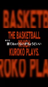 1K views | Koroko basketball episode 3 part 1 #TAGALOGDUBBED #anime | Animesensei | Facebook