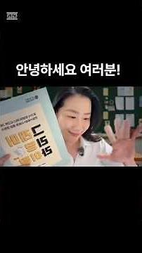 문법•독해•서술형 통합 훈련, 그리라(GRW) 온라인 코칭!🤗 #중등영어 #중1영어 #중등문법 #영문법기초 #온라인영어학습 #온라인영어수업