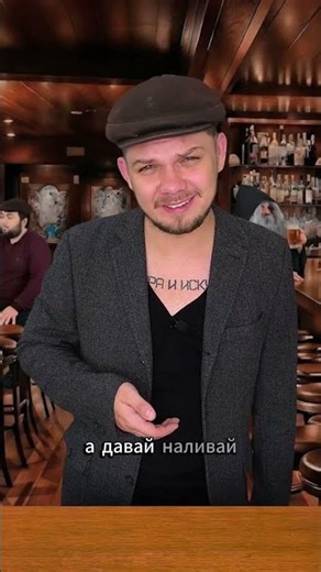 THE CHEAPEST BOOZE IN THE BAR | IF YOU LIKED THE VIDEO, SUBSCRIBE TO THE CHANNEL!