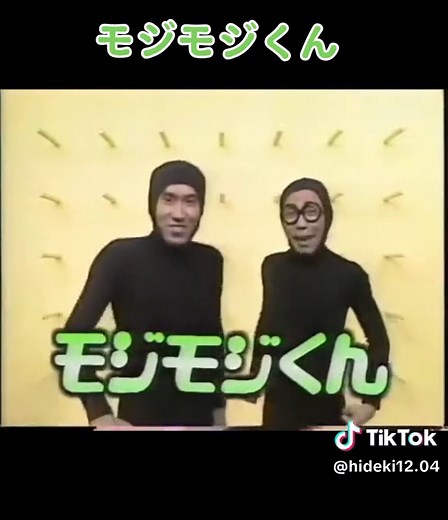 ひらけ！ポッキンキンの名作ワールド