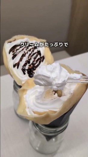 ベイシアでしか買えない人気スイーツ👇 今回ご紹介するのは、関東を中心に全国展開しているスーパー 【ベイシア】 ベイシアに行くとついついカゴに入れちゃうのが、ベイシアでしか買えないお財布に優しい...