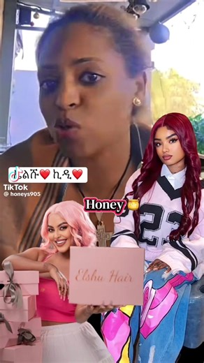 #ethiopian_tik_tok🇪🇹🇪🇹🇪🇹🇪🇹 #betayoo