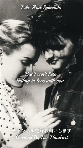 Can't Help Falling In Love #エルヴィスプレスリー#elvispresley #elvispresleyfans#oldies #オールディーズ#acousticcover