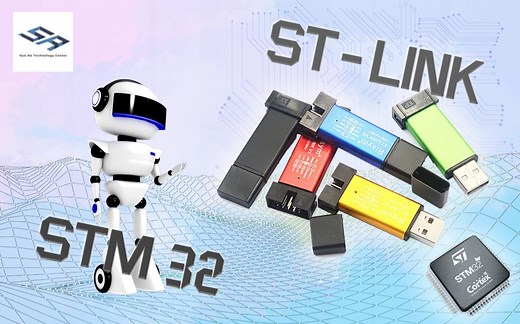 【ST-LINK】使用ST-LINK下载教程