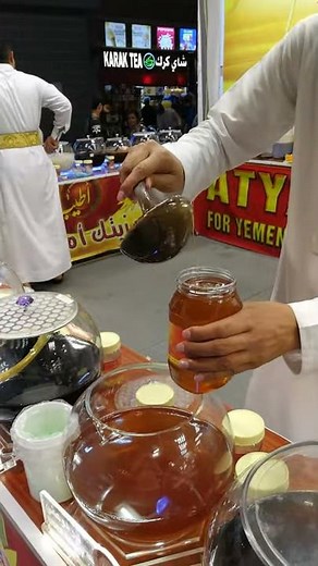 How to Pour Honey Perfectly | Pouring Honey | Honey