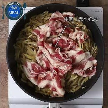 生姜たつぷり牛肉のしぐれ煮【IYフレッシュ】