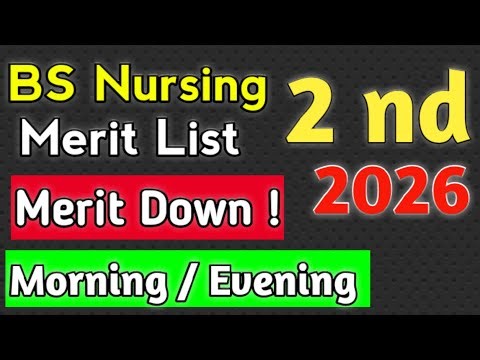 UHS Nursing 2nd Selection List 2026 | Fee Submission Deadline | Avoid Admission Cancellation #bsn