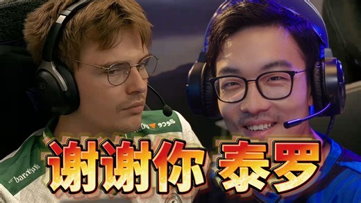 战车血劣翻盘falcons！skiter超变态斯文 被巴哥刃甲关了