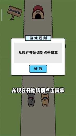 #解壓 #減壓 #遊戲 #games