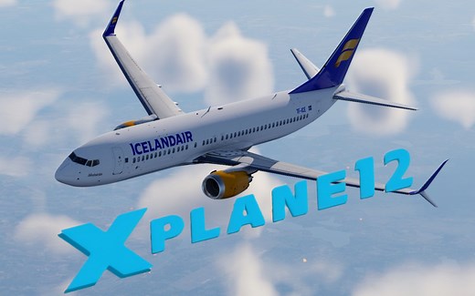 X-plane 12 详细测评