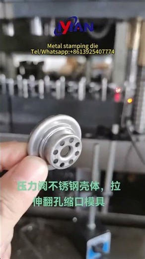 Yanman power press stamping die maker high precision mold maker