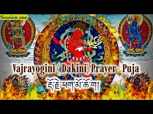 ☸Vajrayogini(Dakini)Prayer-Puja(Part 1)|རྡོ་རྗེ་ཕག་མོ།|Tibetan Prayer, Monks Chanting, Powerful