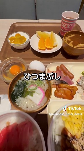 名古屋ベッセルホテルカンパーナ宿泊レポート