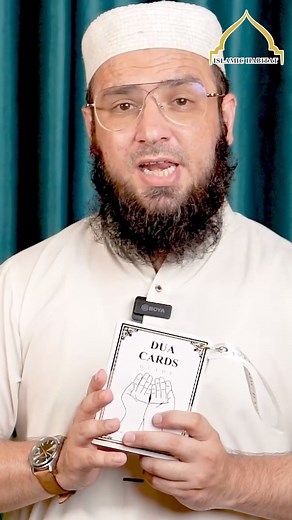 5.8K reactions · 843 shares | Get your Dua Cards today! for your kids ✨ Translations in English & Urdu, comprehensive resource for guidance easy to carry.  Order now on WhatsApp 03134405165 or www.islamichabitat.com #DuaCards #MuslimLifeHacks #GuidedPrayer | IslamicHabitat | Facebook