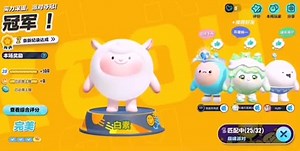 【勇往直前ShDchj】我的最新作品，欢迎收看求三连！