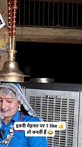 Mamta Sharma Vats on Reels