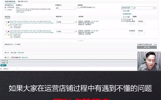 亚马逊FBA发货新旧版货件的创建以及外箱标签的打印和粘贴注意事项