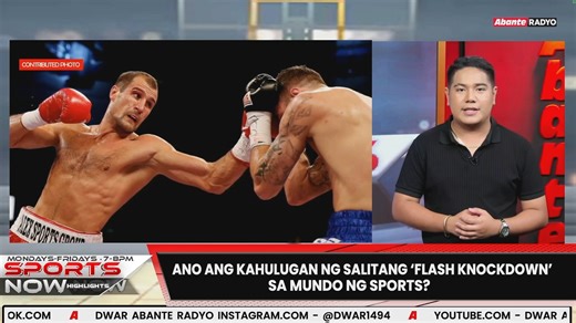 Ngayon araw sa mundo ng pampalakasan, ibinabahagi muli ng Sports Now ang konting kaalaman kung ano nga ba ang salitang ‘flash knockout’ sa mundo ng sports? #SportsNow #DWAR1494 #Sports #Jargons #FlashKnockout | DWAR Abante Radyo