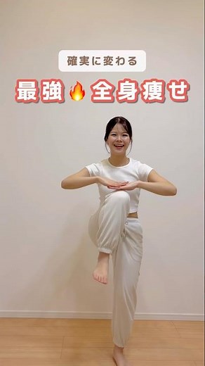 【全身脂肪燃焼】やれば変わる全身痩せトレーニング#お腹痩せ #脚やせ #背中痩せ #ダイエット