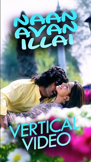 Ean Enakku Mayakkam 😍🤍 Jeevan | Sneha | Naan Avan Illai | Tamil Movie | Vertical Video Song